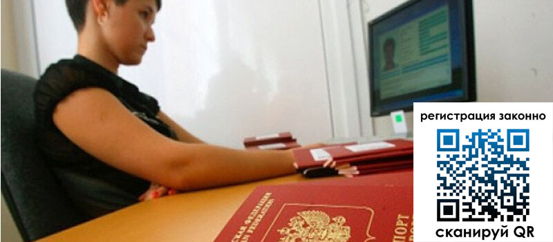 форма 3 в Кисловодске